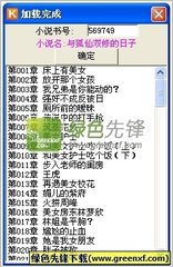 菲律宾移民投资入籍(投资移民入籍新政策)